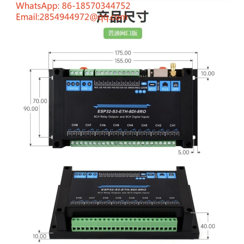 Modulo Relè di Rete Industrial - Esp32 Wifi Bluetooth Module recensione e prezzo