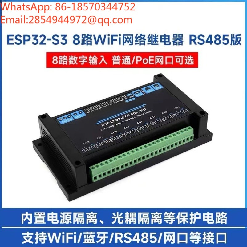 Modulo Relè di Rete Industrial - Esp32 Wifi Bluetooth Module recensione e prezzo