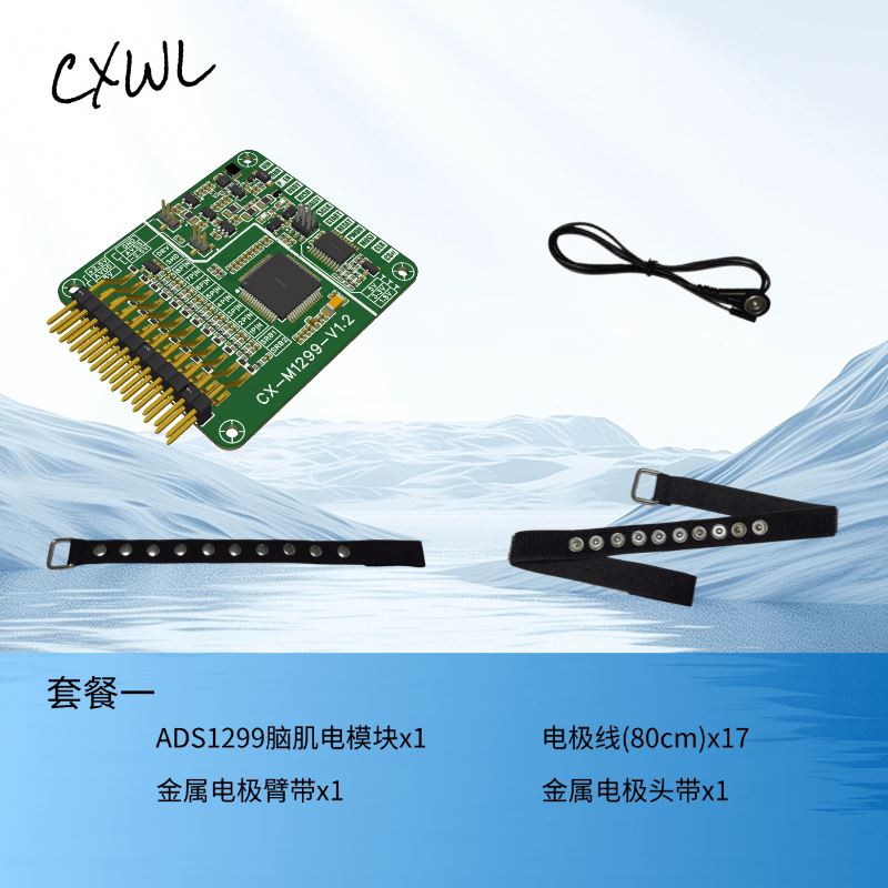 Modulo Sensore EEG EMG ADS1299 - Esp32 Development Board recensione e prezzo